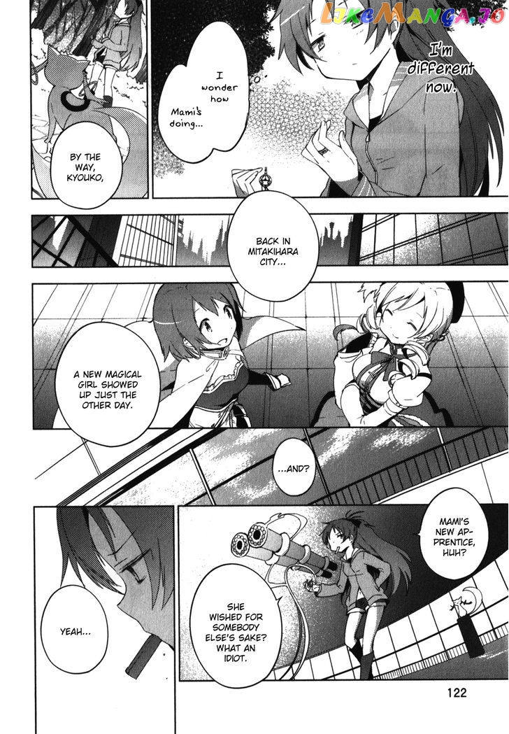 Mahou Shoujo Madoka Magica - The Different Story chapter 8 - page 2