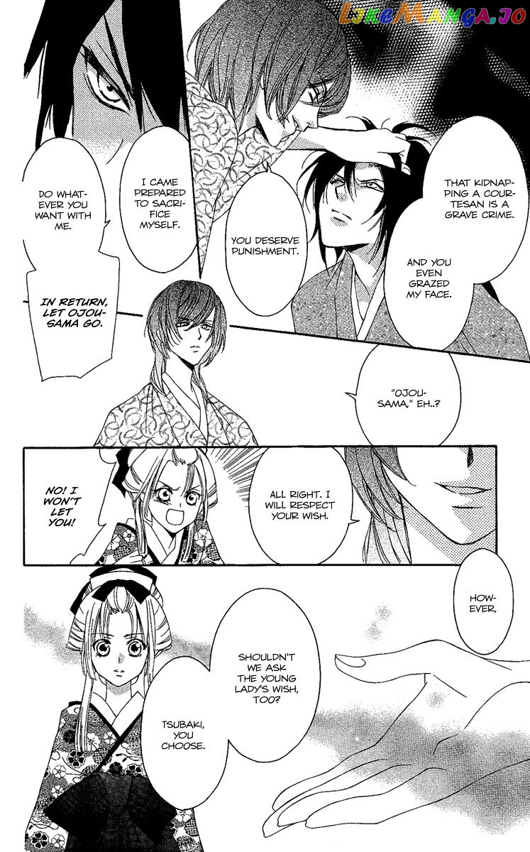 Oiran Girl chapter 7 - page 32