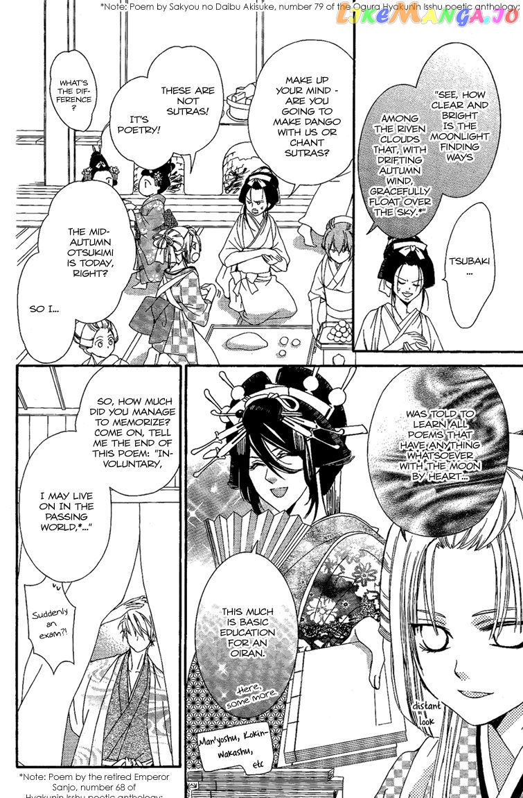 Oiran Girl chapter 11 - page 6