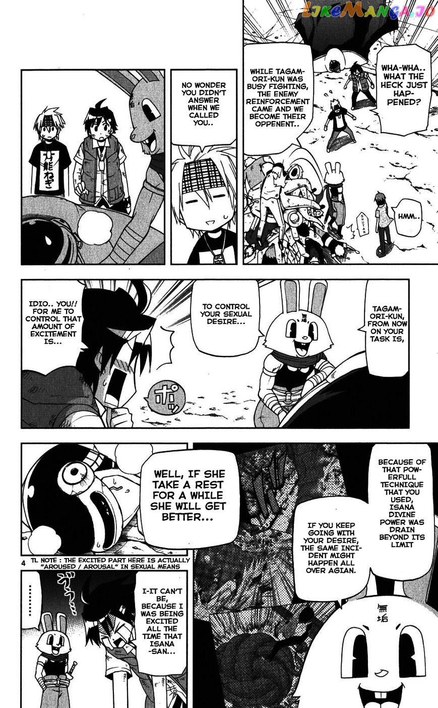 Gan-Kon chapter 26 - page 4