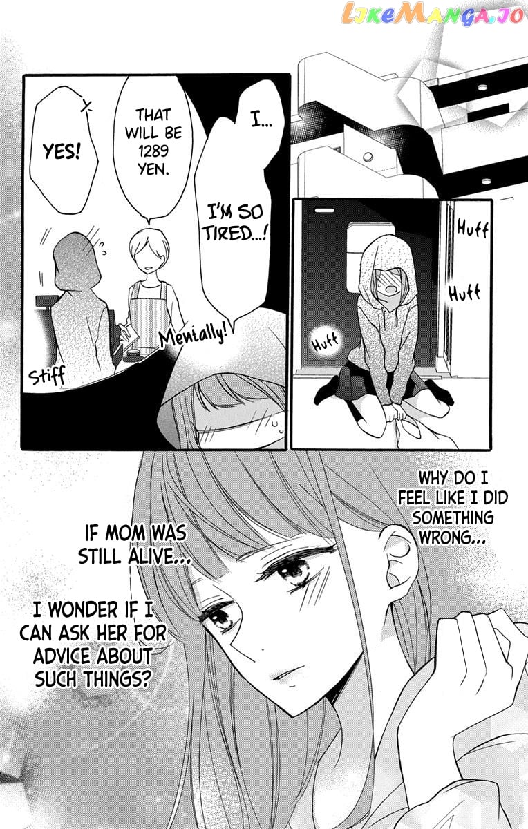 I Got Married To Masaomi-Kun chapter 2 - page 12