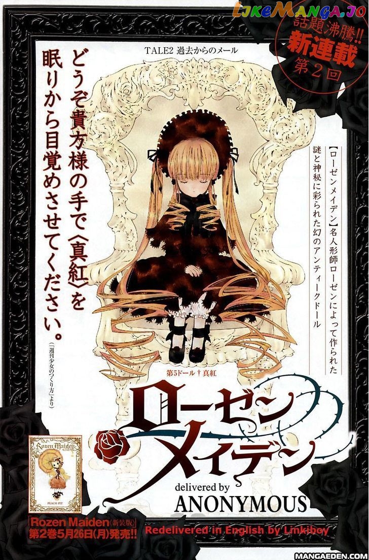 Rozen Maiden II chapter 2 - page 1