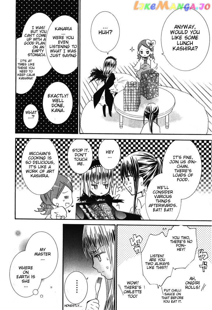 Rozen Maiden II chapter 39 - page 15