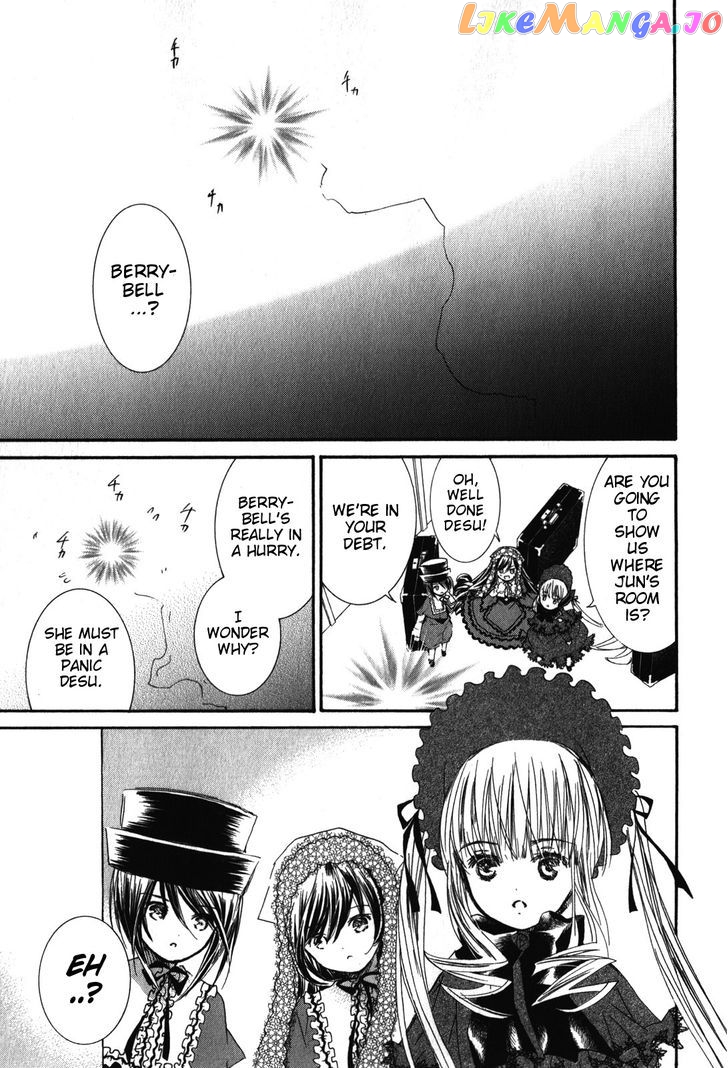 Rozen Maiden II chapter 40 - page 11