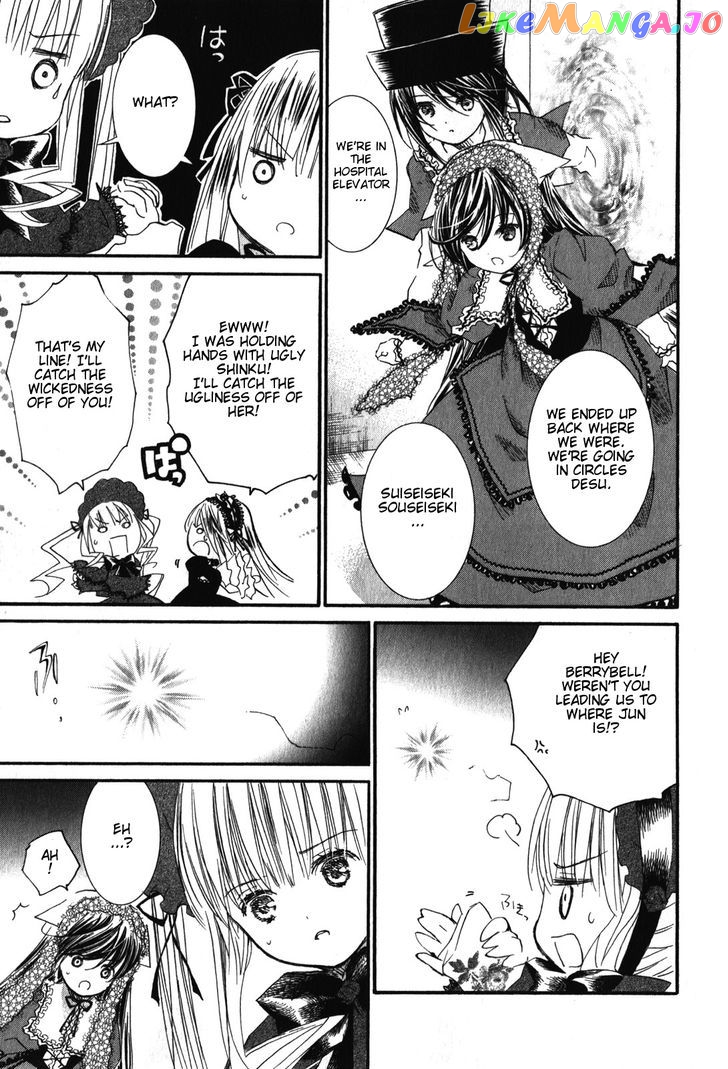 Rozen Maiden II chapter 42 - page 3