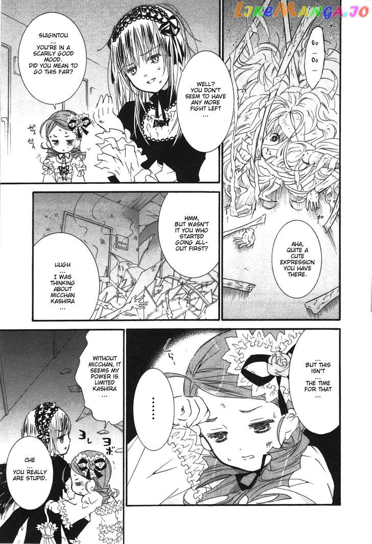 Rozen Maiden II chapter 44 - page 7