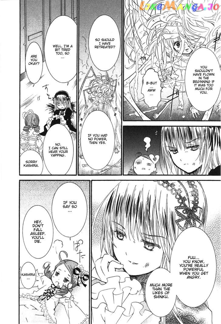 Rozen Maiden II chapter 44 - page 8