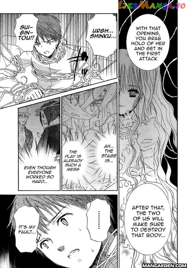 Rozen Maiden II chapter 11 - page 17