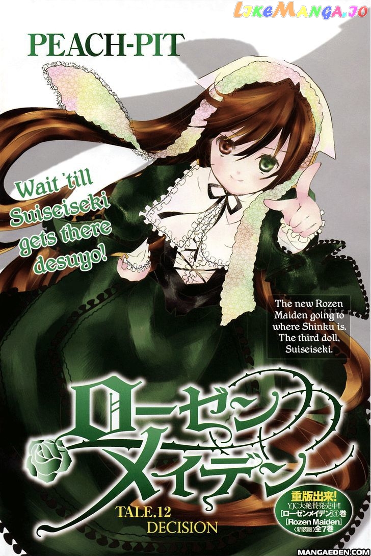 Rozen Maiden II chapter 12 - page 5