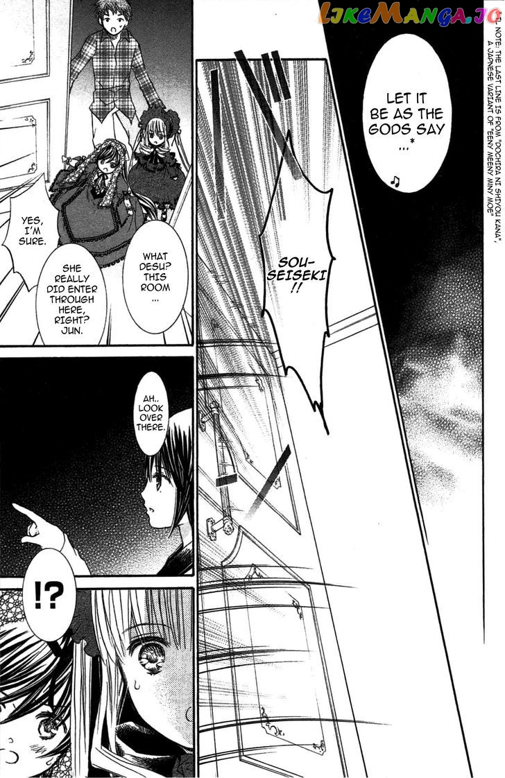 Rozen Maiden II chapter 46 - page 8