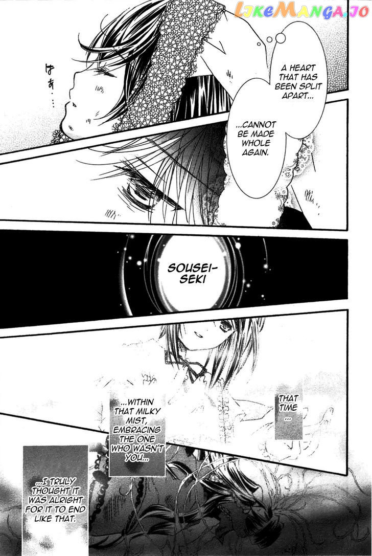 Rozen Maiden II chapter 48 - page 20