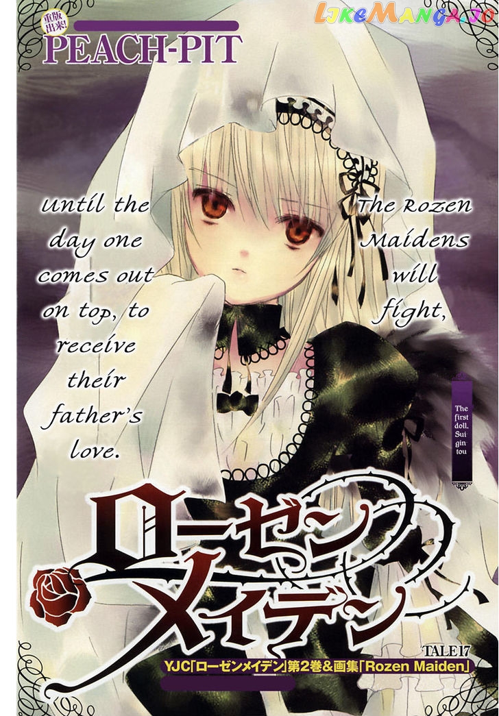 Rozen Maiden II chapter 17 - page 3