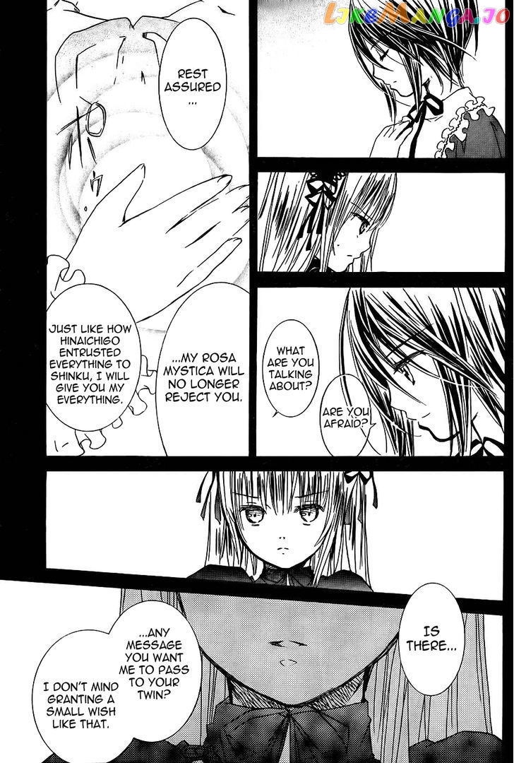 Rozen Maiden II chapter 50 - page 16