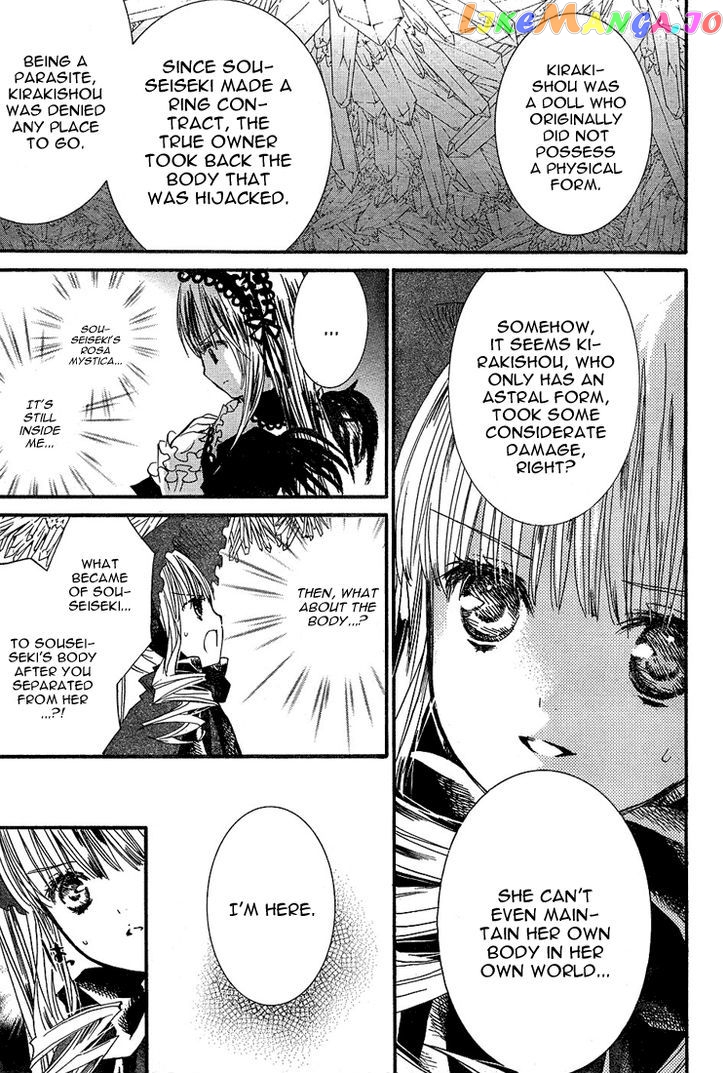 Rozen Maiden II chapter 18 - page 8