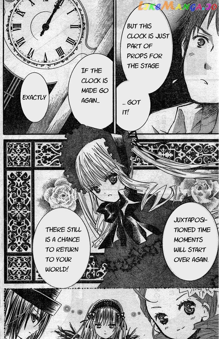 Rozen Maiden II chapter 20 - page 4