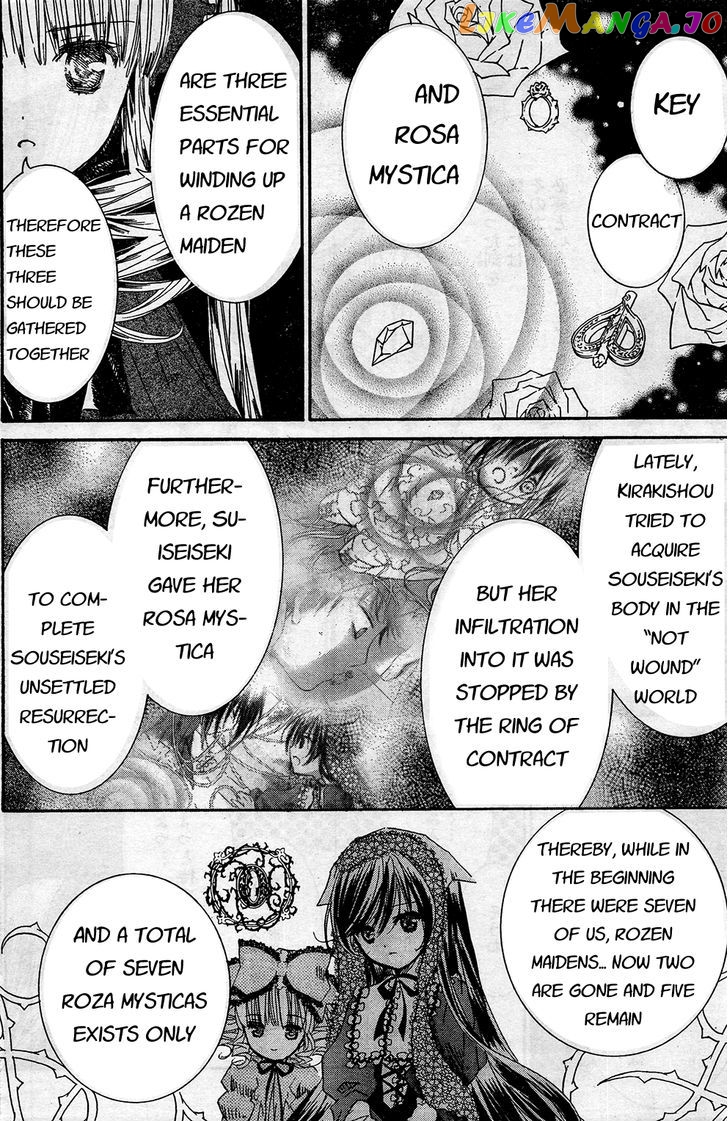 Rozen Maiden II chapter 21 - page 5