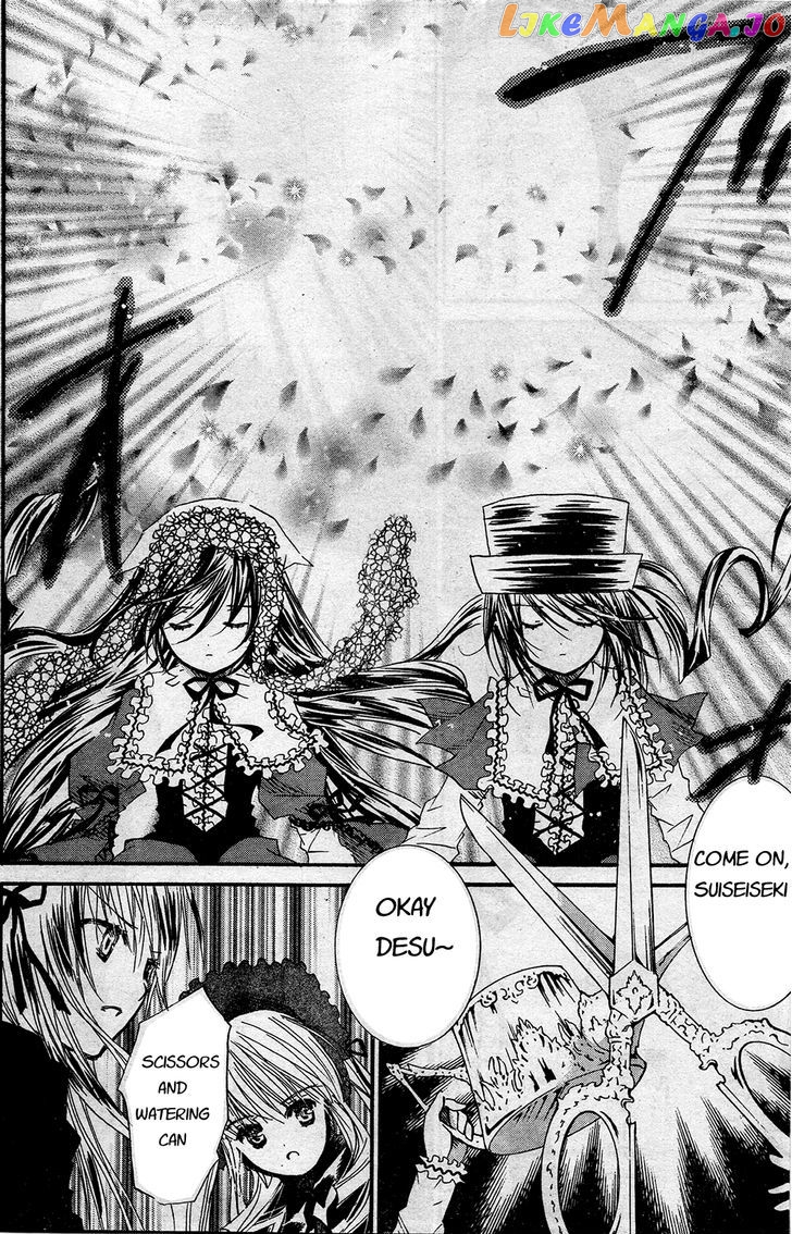 Rozen Maiden II chapter 22 - page 7