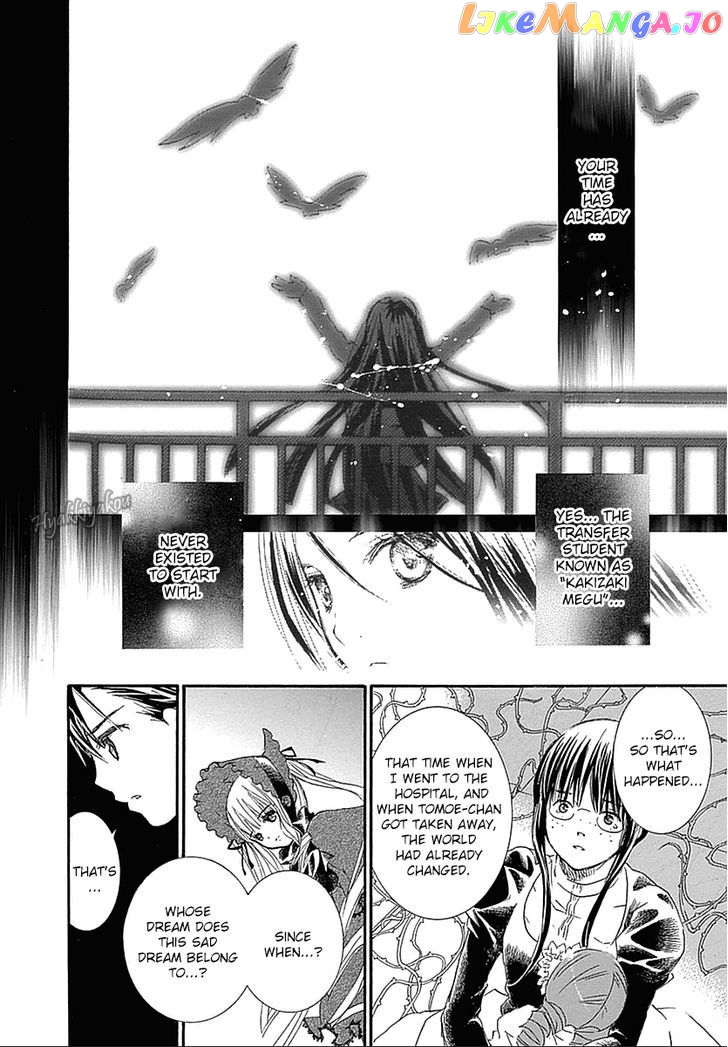 Rozen Maiden II chapter 64 - page 7