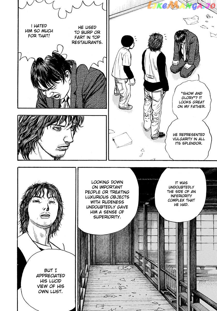 Devils × Devil – Kiryu In Paris Chapter 4 - page 25