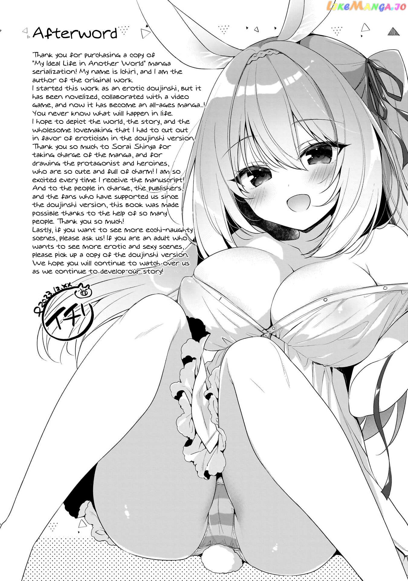 Boku No Risou No Isekai Seikatsu ~Tensei Shitara Kemomimi Musume Darake No Sekai De Harem Ni~ chapter 5.1 - page 8