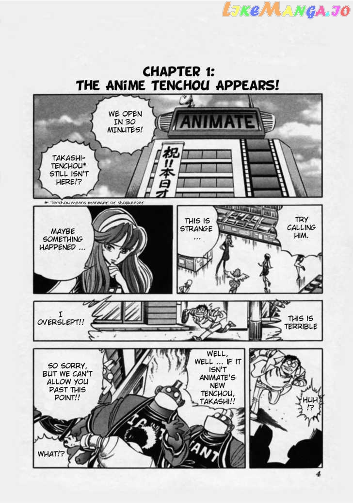 Anime Tenchou chapter 1 - page 2