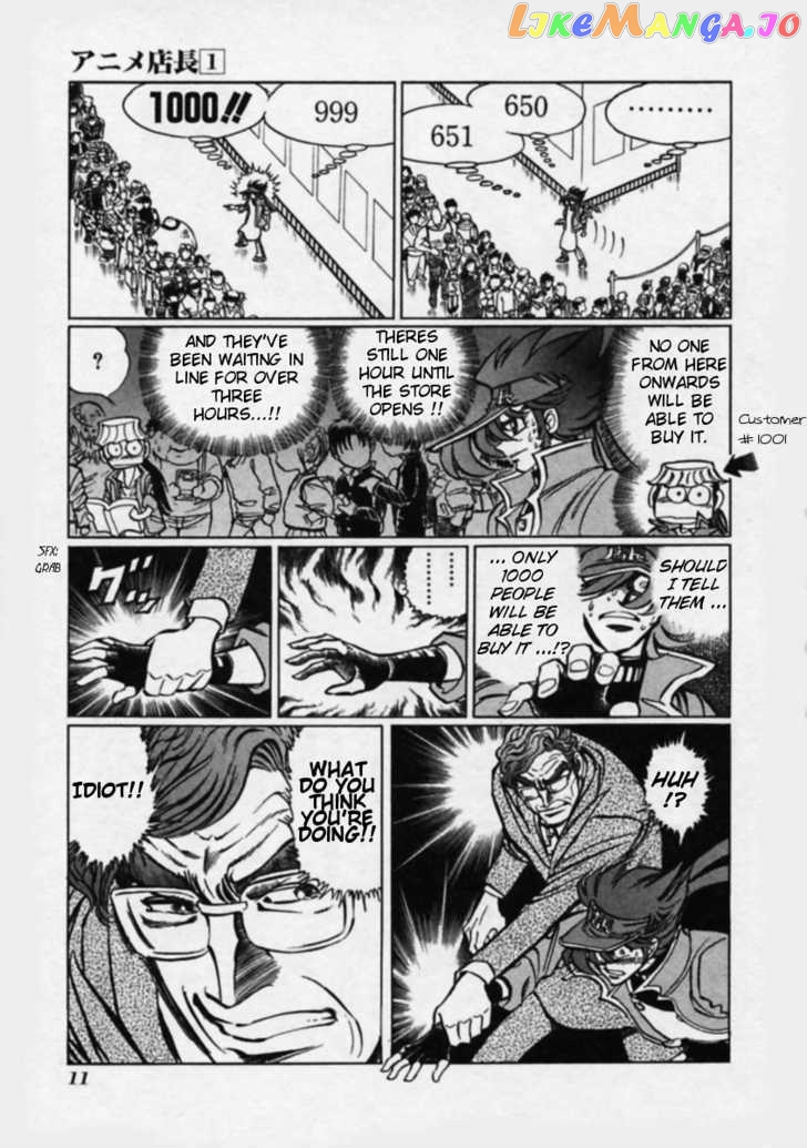 Anime Tenchou chapter 2 - page 3