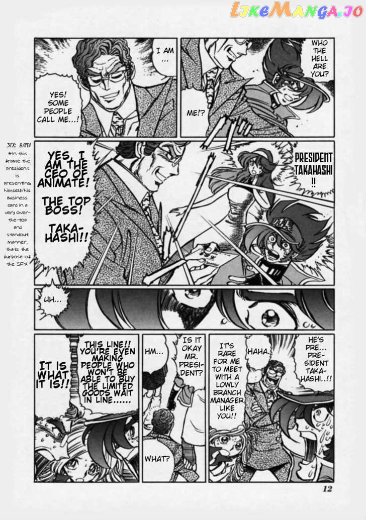 Anime Tenchou chapter 2 - page 4