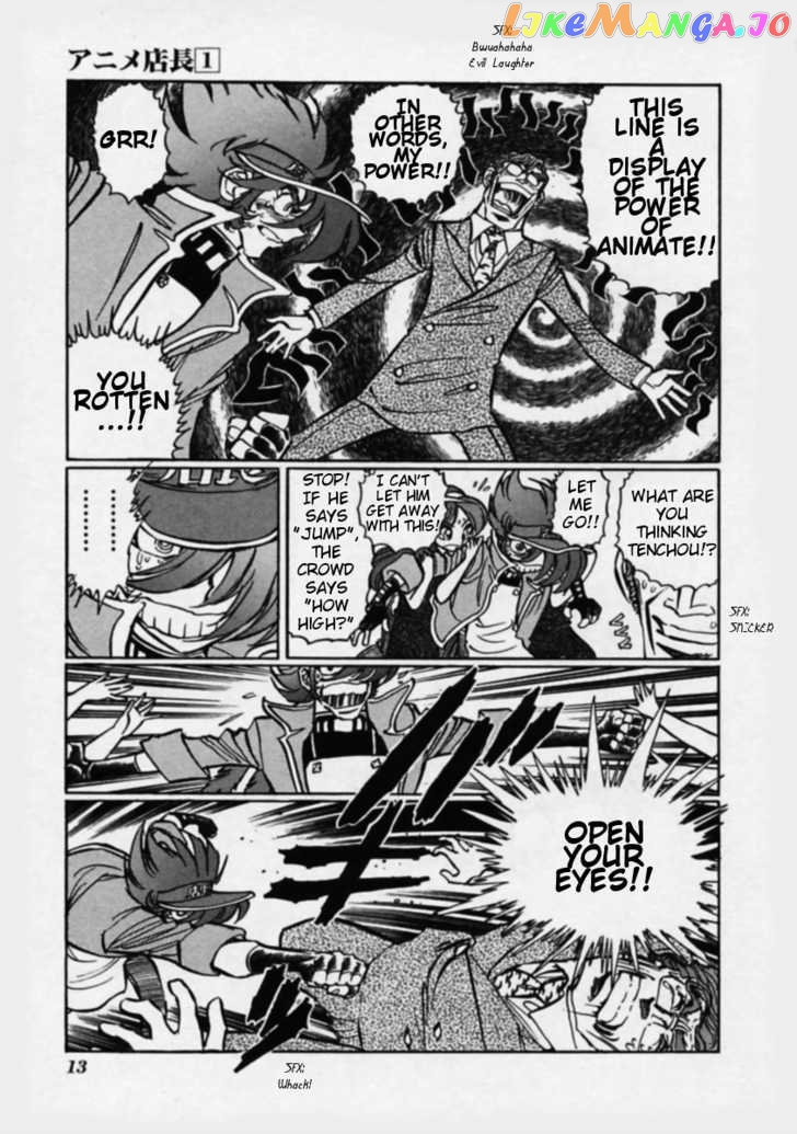 Anime Tenchou chapter 2 - page 5