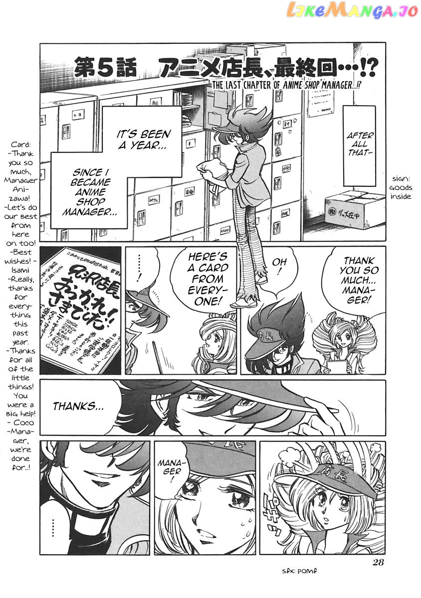 Anime Tenchou chapter 5 - page 1