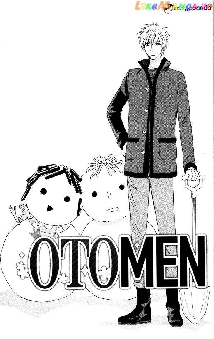 Otomen chapter 31 - page 1