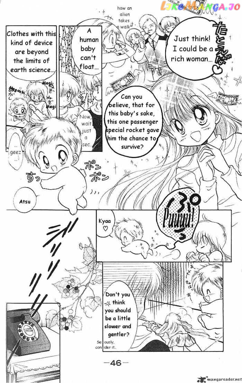 Daa! Daa! Daa! chapter 2 - page 4