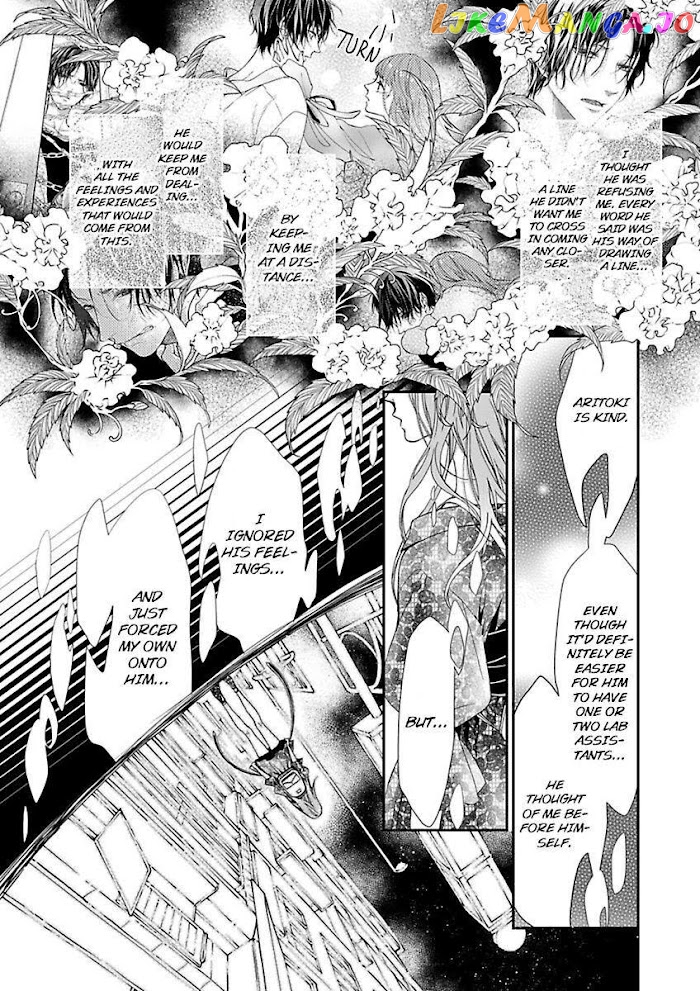 A "Perfect" Flower -The Joining of a Fated Pair chapter 5 - page 25