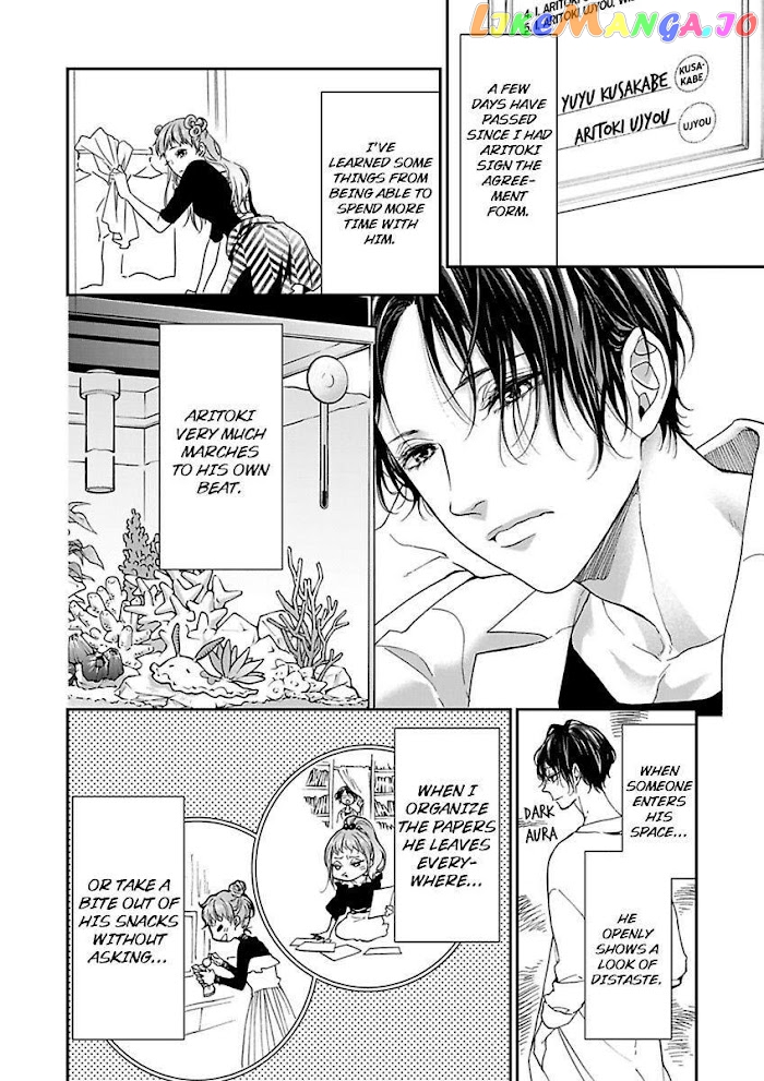 A "Perfect" Flower -The Joining of a Fated Pair chapter 7 - page 6