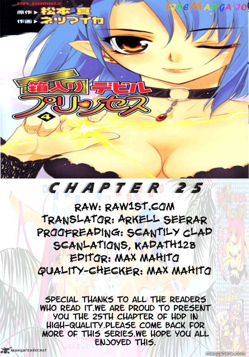 Hakoiri Devil Princess chapter 25 - page 29