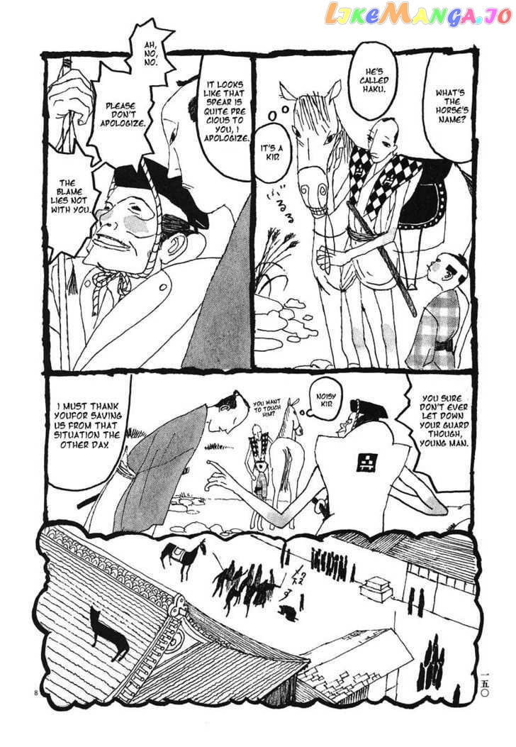 Takemitsu Zamurai chapter 8 - page 8