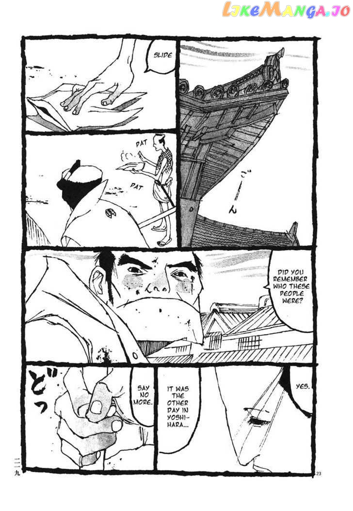 Takemitsu Zamurai chapter 10 - page 40