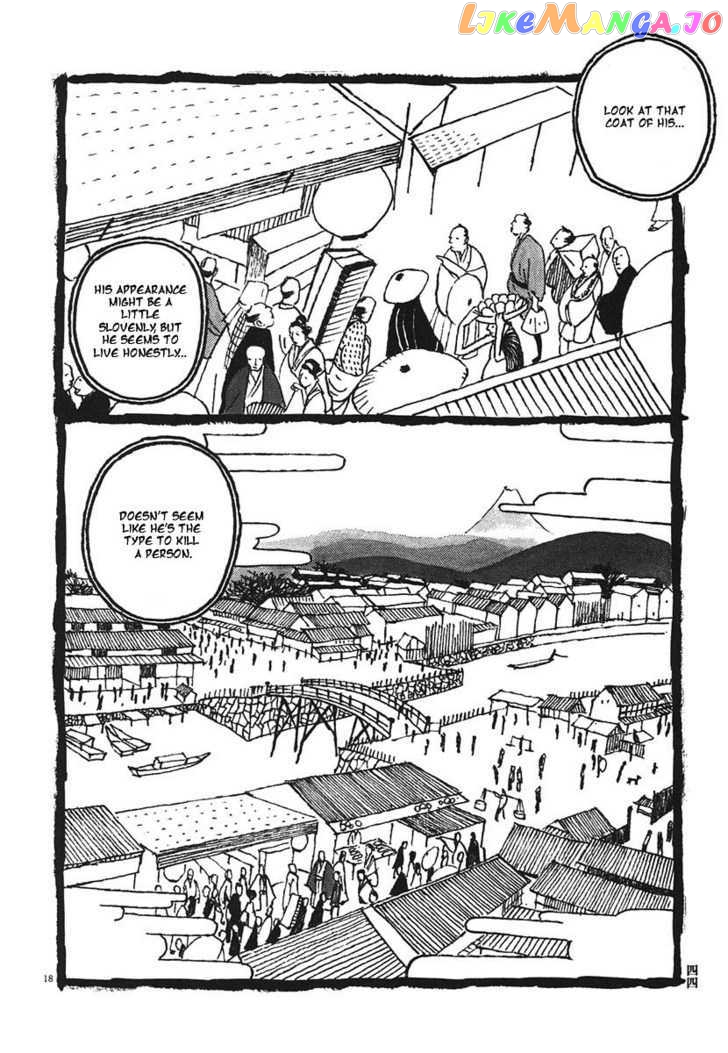 Takemitsu Zamurai chapter 12 - page 18