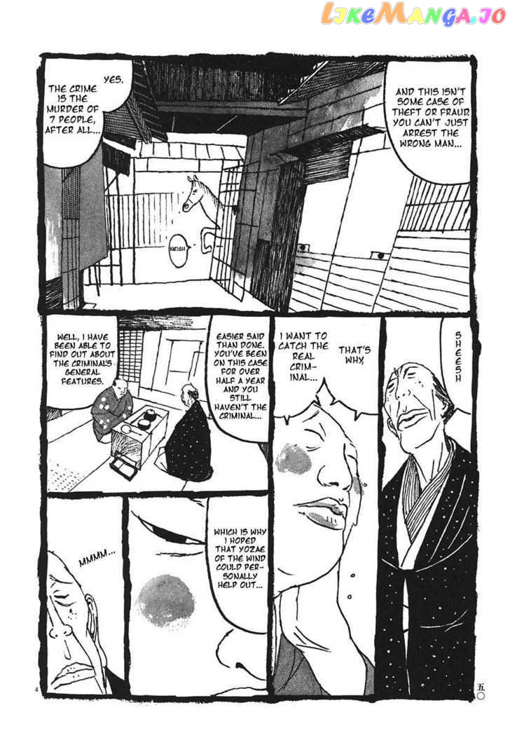 Takemitsu Zamurai chapter 13 - page 4