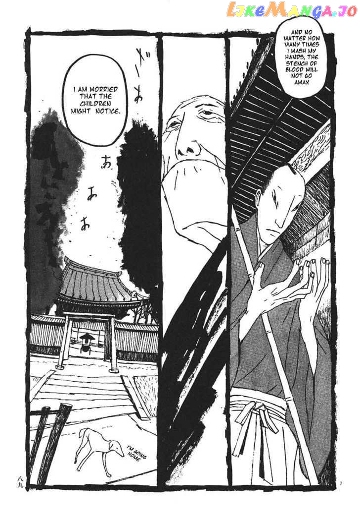 Takemitsu Zamurai chapter 15 - page 7