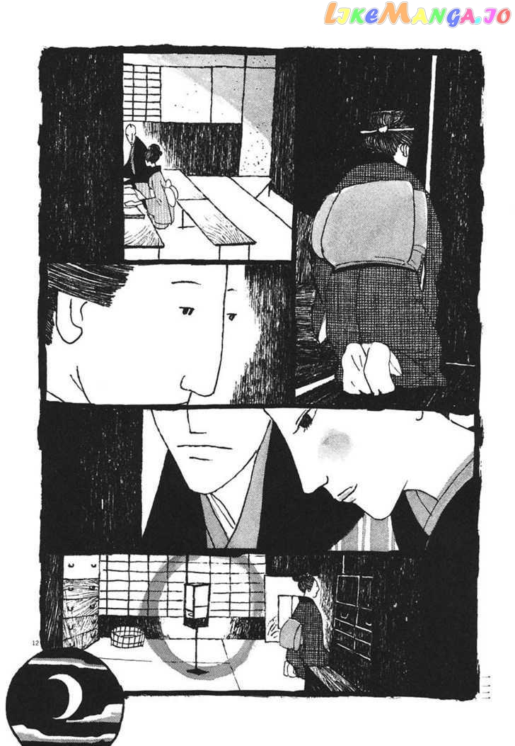 Takemitsu Zamurai chapter 16 - page 12