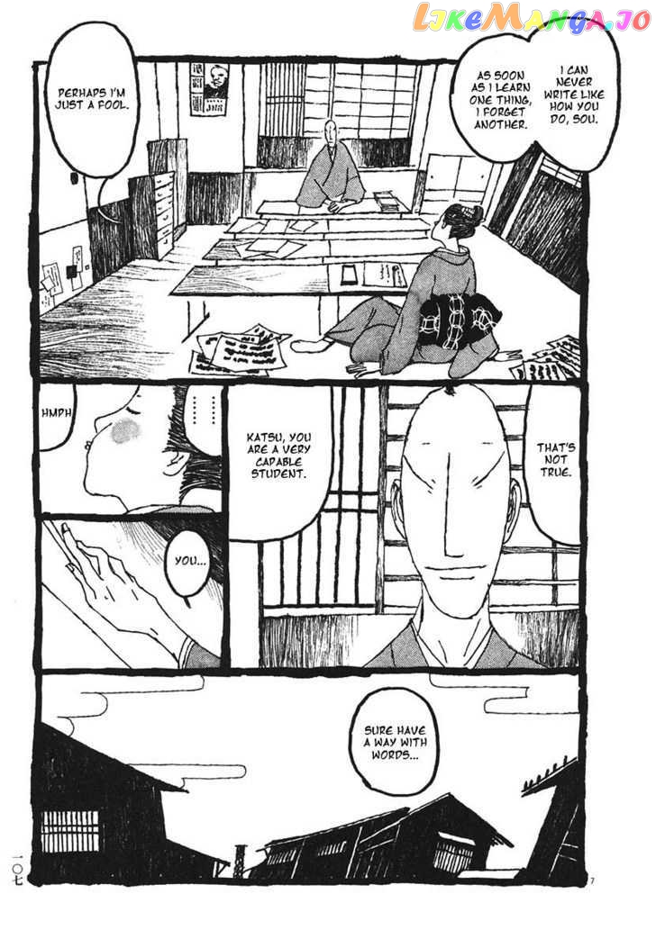 Takemitsu Zamurai chapter 16 - page 7