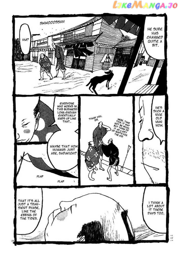 Takemitsu Zamurai chapter 21 - page 24