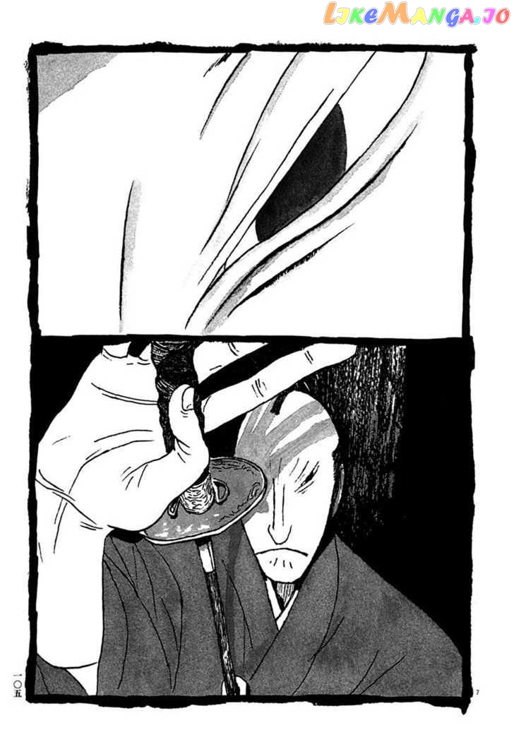 Takemitsu Zamurai chapter 26 - page 7