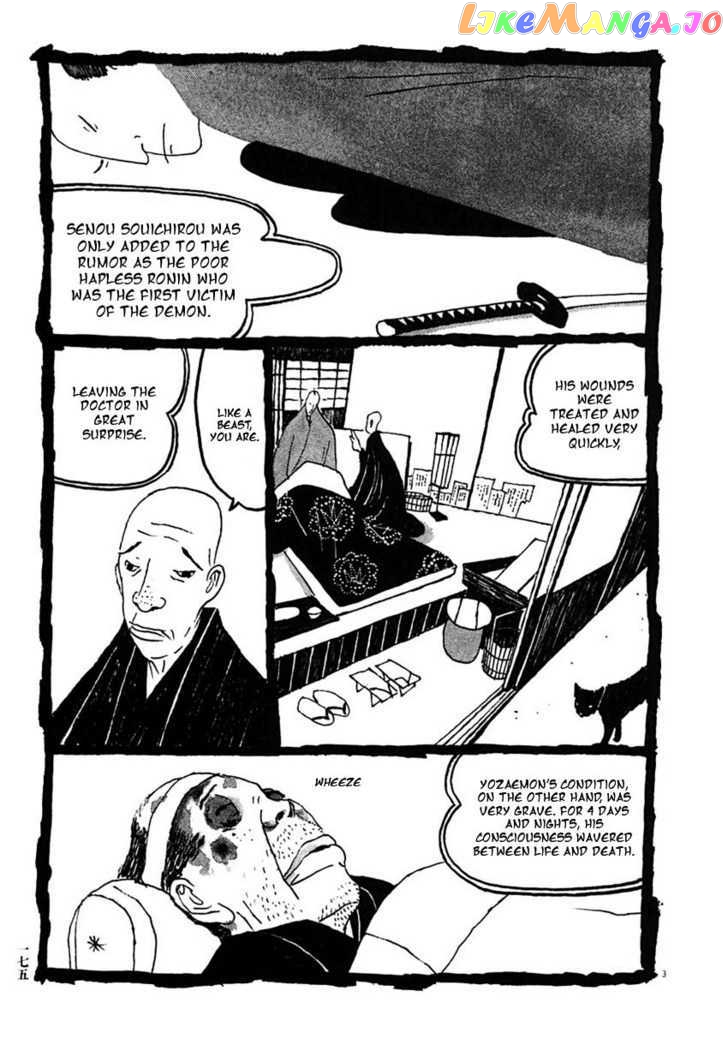 Takemitsu Zamurai chapter 30 - page 3