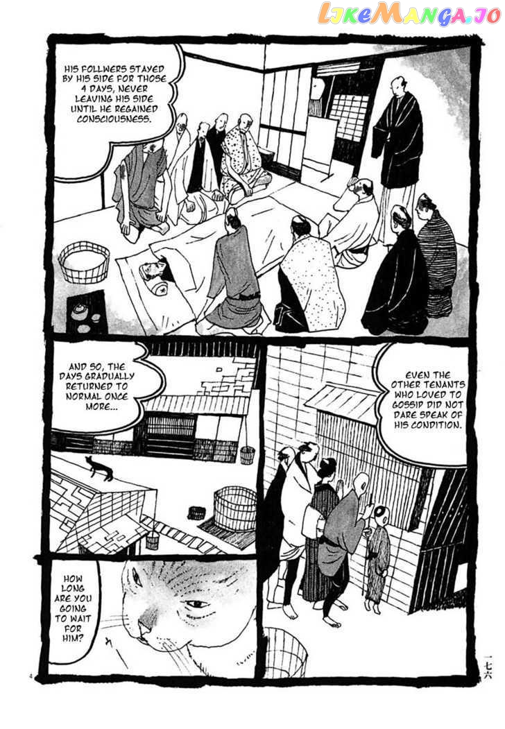 Takemitsu Zamurai chapter 30 - page 4