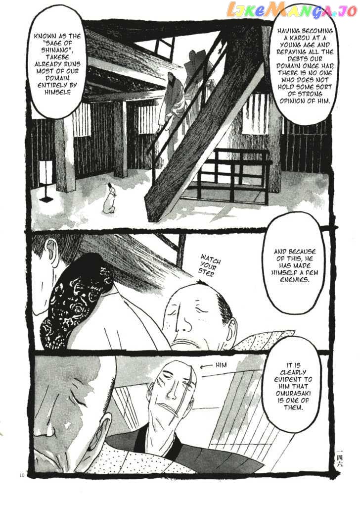 Takemitsu Zamurai chapter 38 - page 10