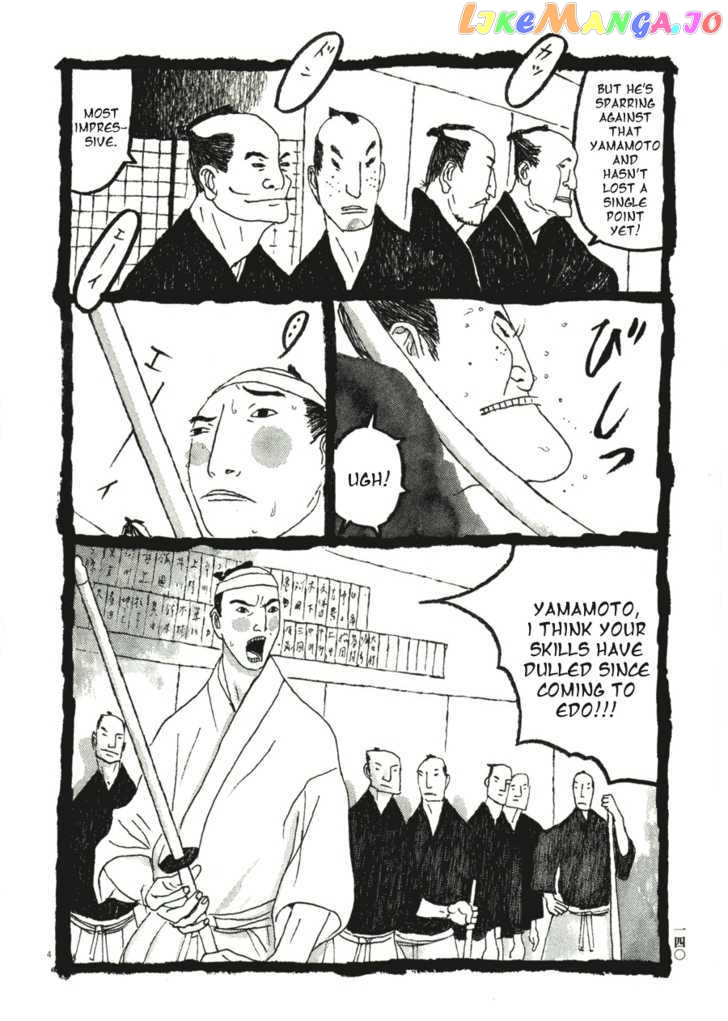 Takemitsu Zamurai chapter 38 - page 4