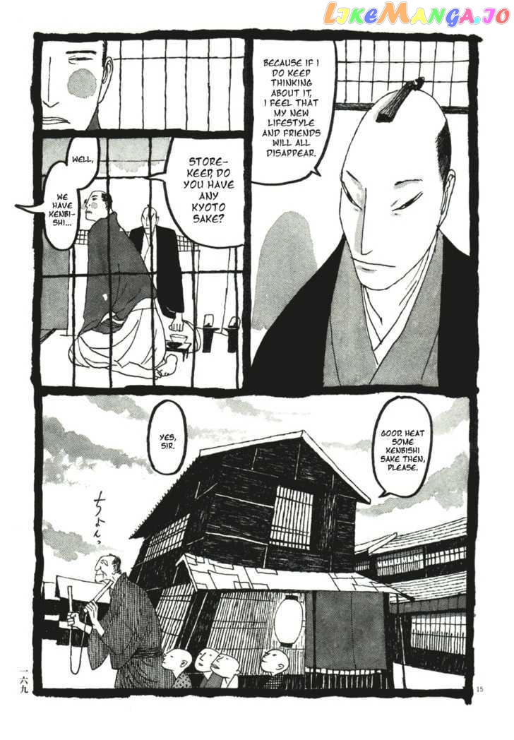 Takemitsu Zamurai chapter 39 - page 15