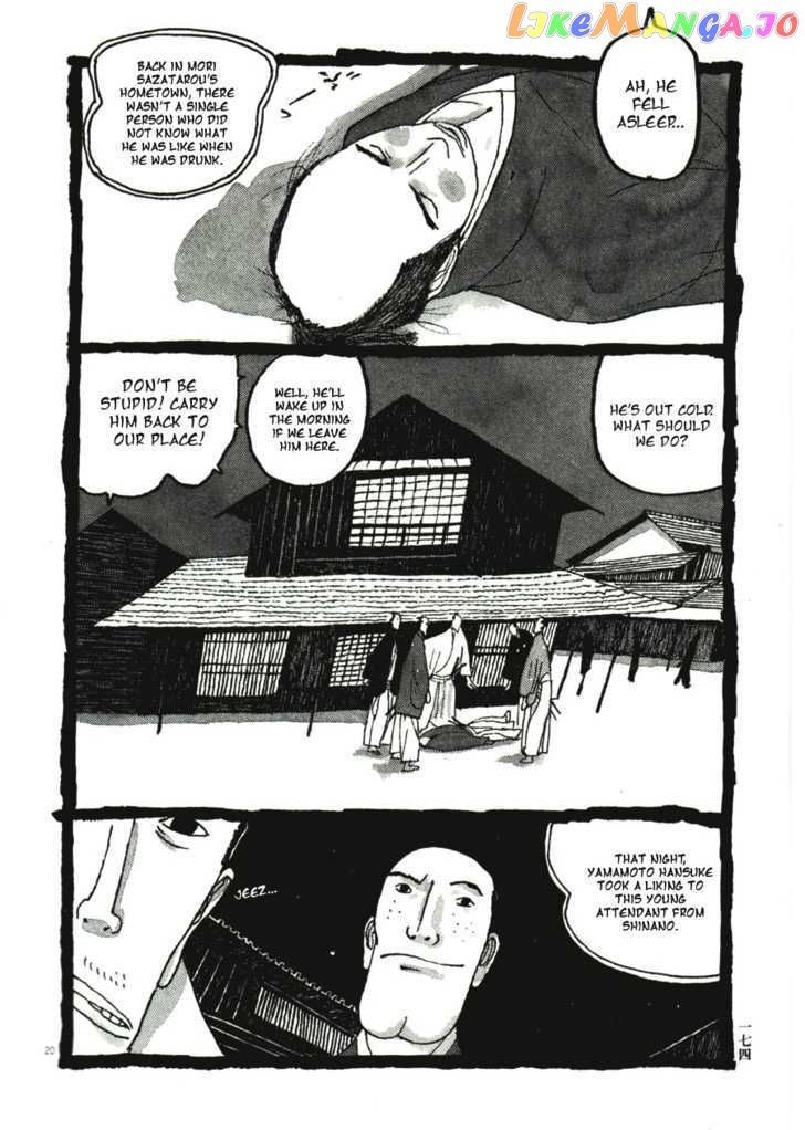 Takemitsu Zamurai chapter 39 - page 20