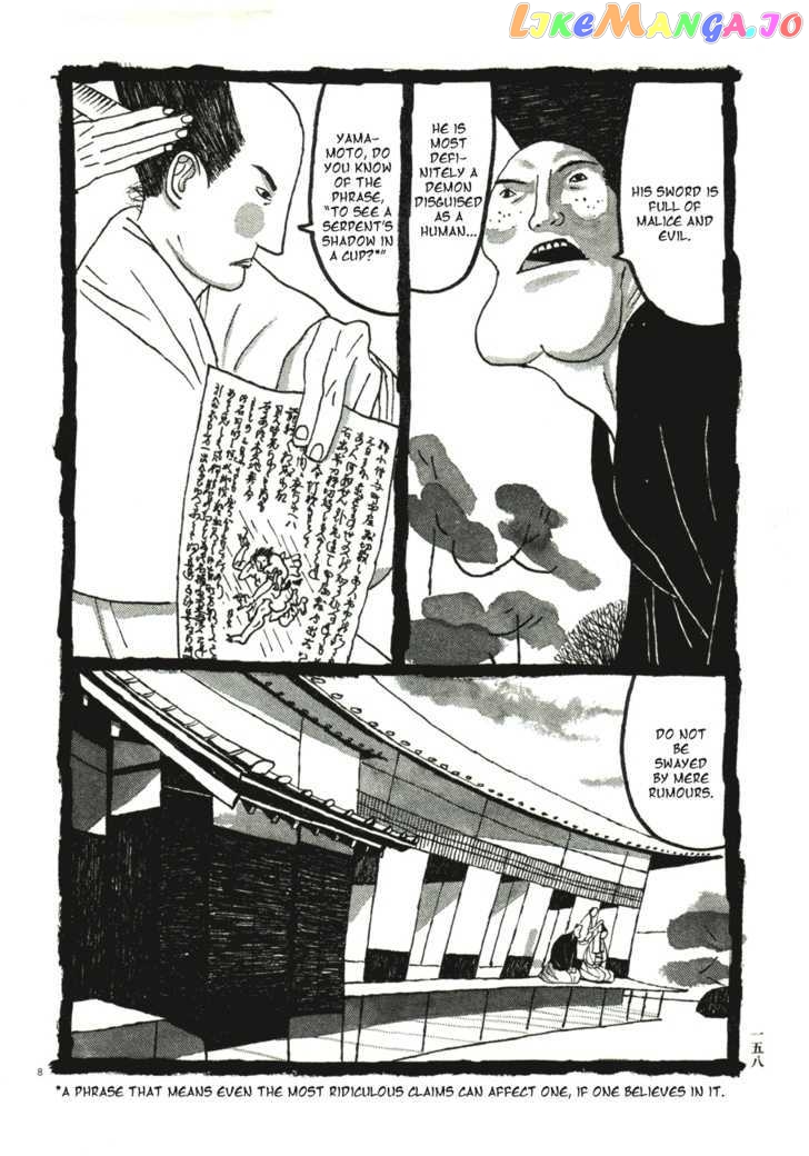 Takemitsu Zamurai chapter 49 - page 9